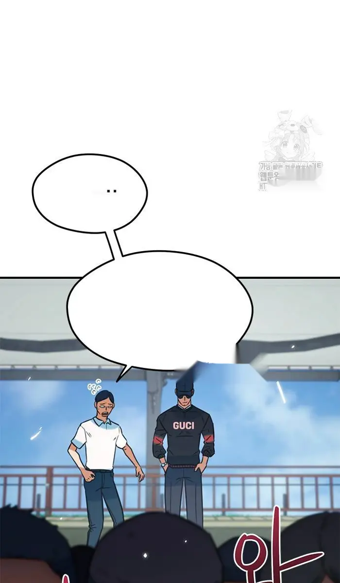 Read I’m Not a Soccer Genius PT-BR Manga Online