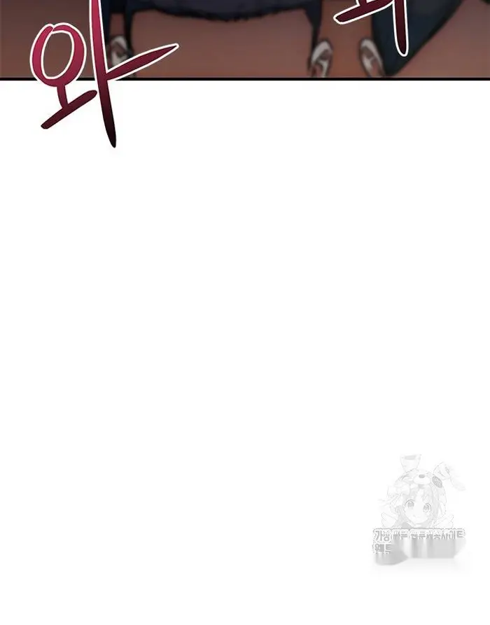 Read I’m Not a Soccer Genius PT-BR Manga Online