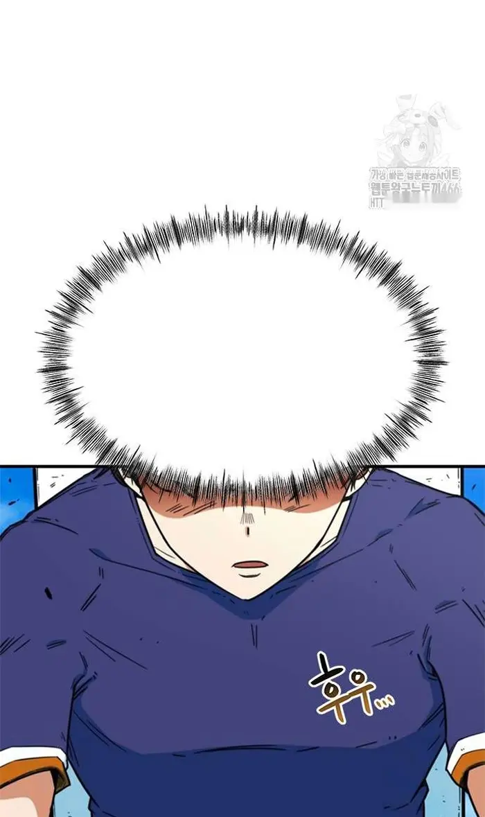 Read I’m Not a Soccer Genius PT-BR Manga Online