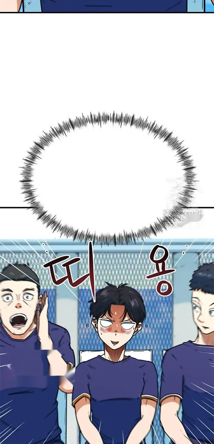 Read I’m Not a Soccer Genius PT-BR Manga Online