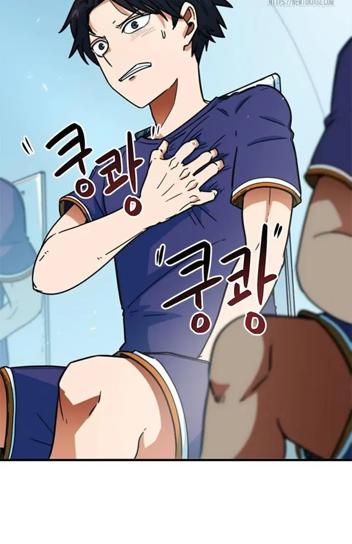 Read I’m Not a Soccer Genius PT-BR Manga Online