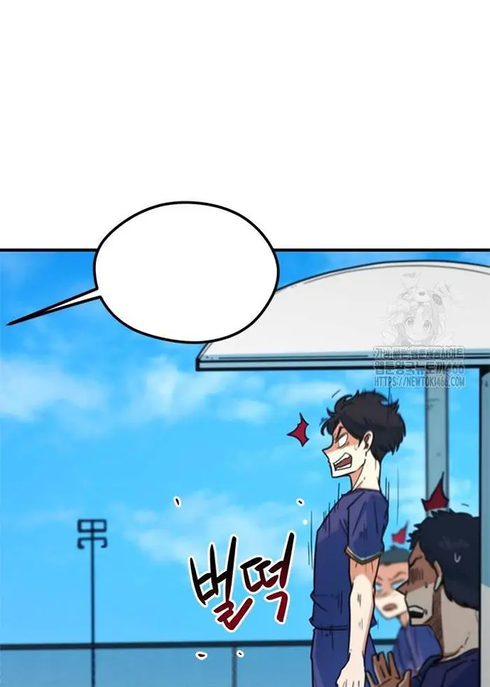 Read I’m Not a Soccer Genius PT-BR Manga Online