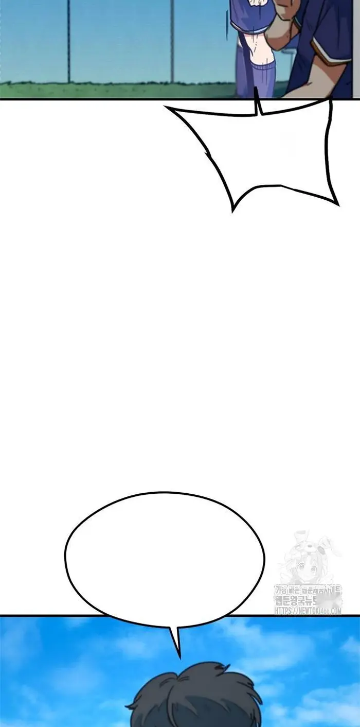 Read I’m Not a Soccer Genius PT-BR Manga Online