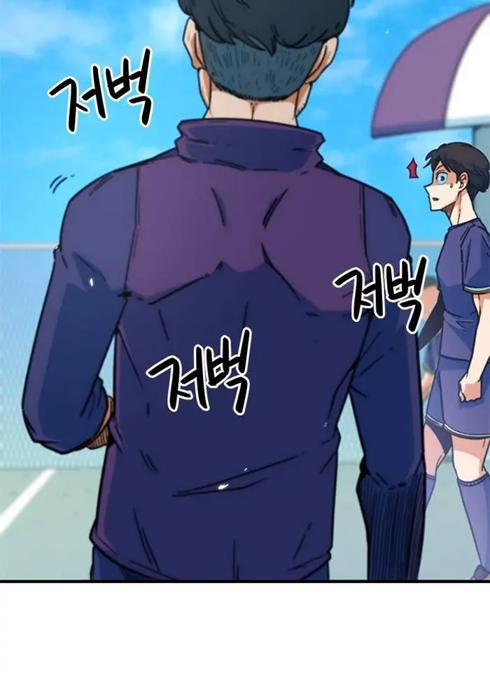 Read I’m Not a Soccer Genius PT-BR Manga Online