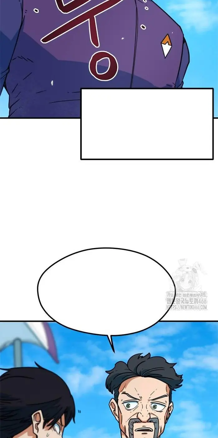 Read I’m Not a Soccer Genius PT-BR Manga Online