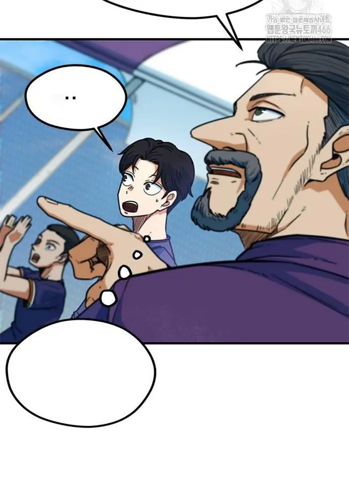 Read I’m Not a Soccer Genius PT-BR Manga Online