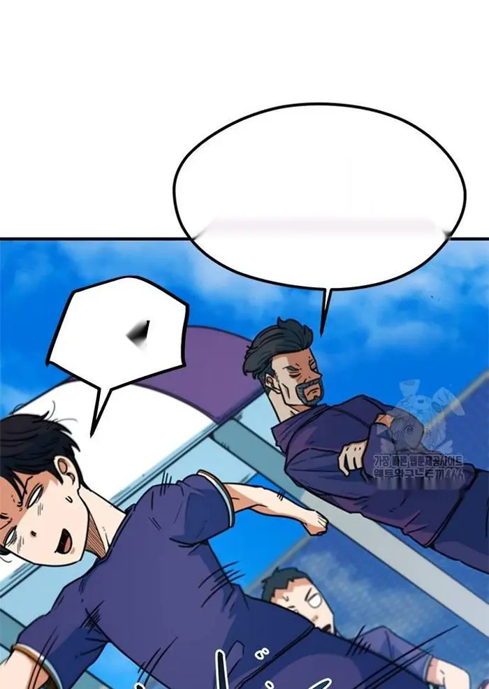 Read I’m Not a Soccer Genius PT-BR Manga Online