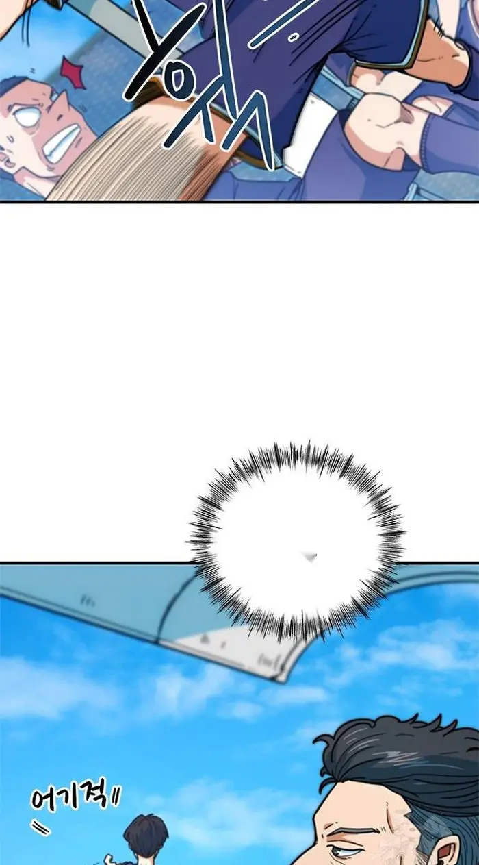 Read I’m Not a Soccer Genius PT-BR Manga Online