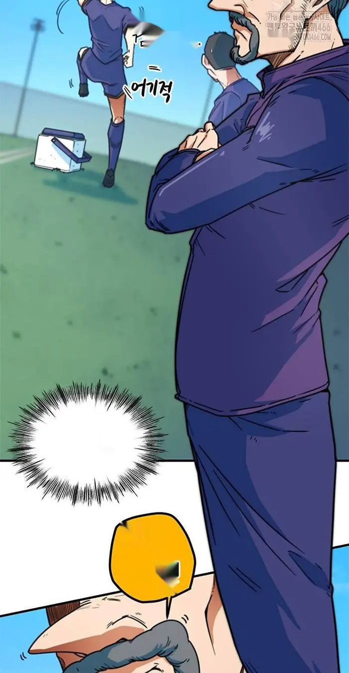 Read I’m Not a Soccer Genius PT-BR Manga Online