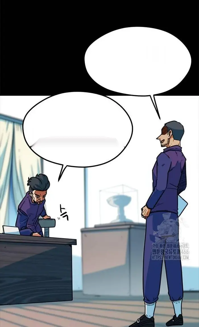 Read I’m Not a Soccer Genius PT-BR Manga Online