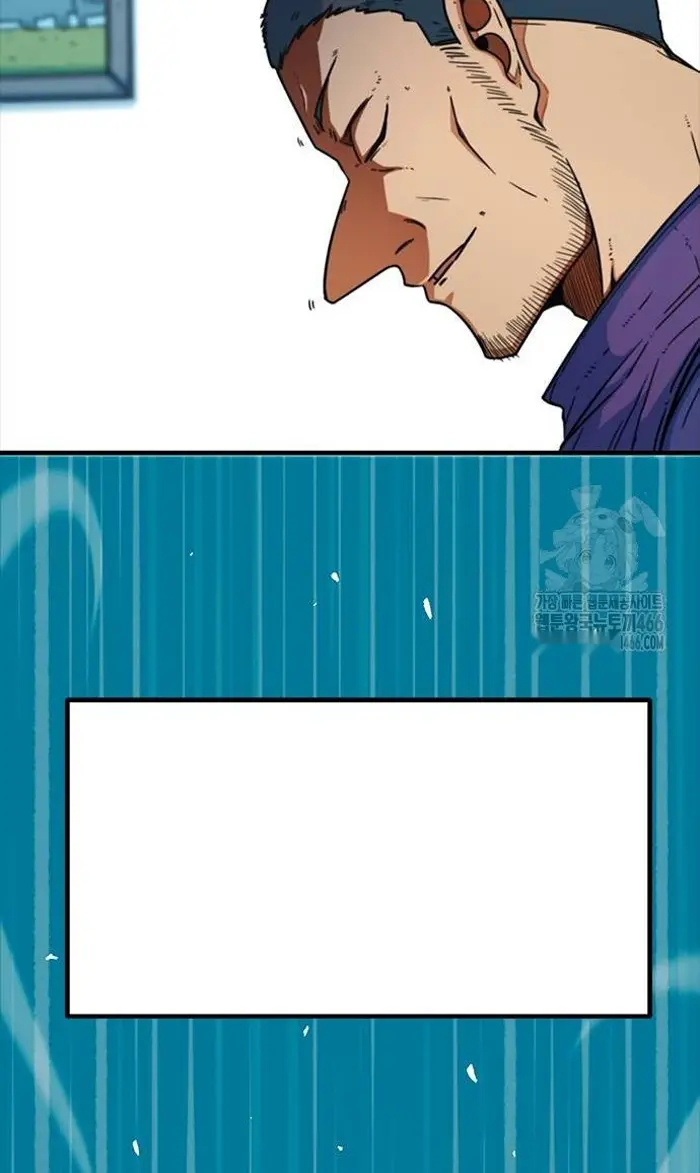 Read I’m Not a Soccer Genius PT-BR Manga Online