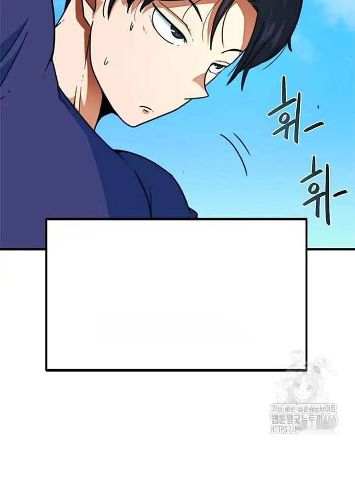 Read I’m Not a Soccer Genius PT-BR Manga Online