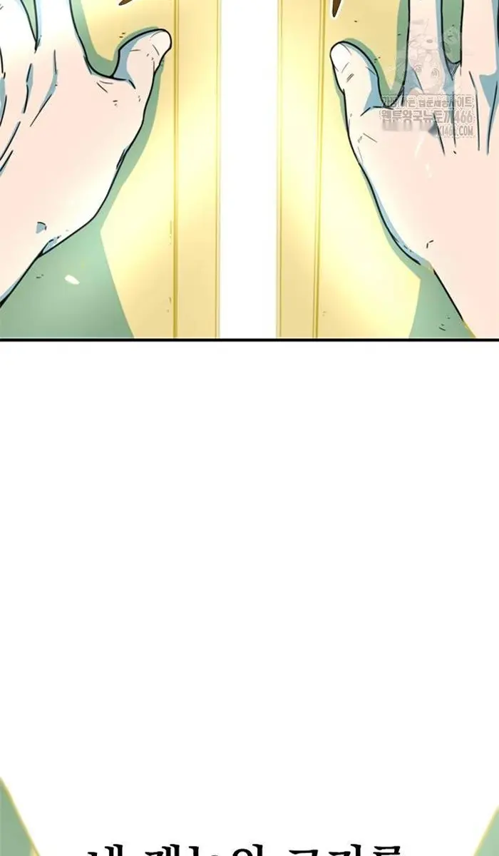 Read I’m Not a Soccer Genius PT-BR Manga Online