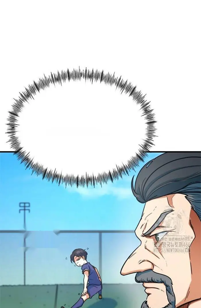 Read I’m Not a Soccer Genius PT-BR Manga Online