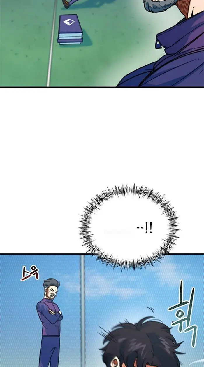 Read I’m Not a Soccer Genius PT-BR Manga Online