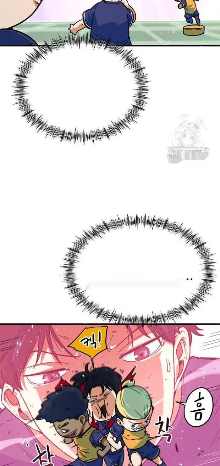 Read I’m Not a Soccer Genius PT-BR Manga Online