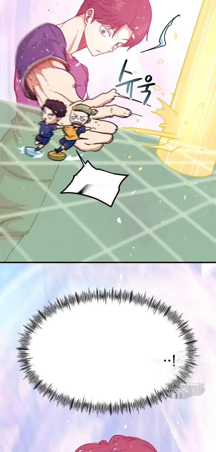 Read I’m Not a Soccer Genius PT-BR Manga Online