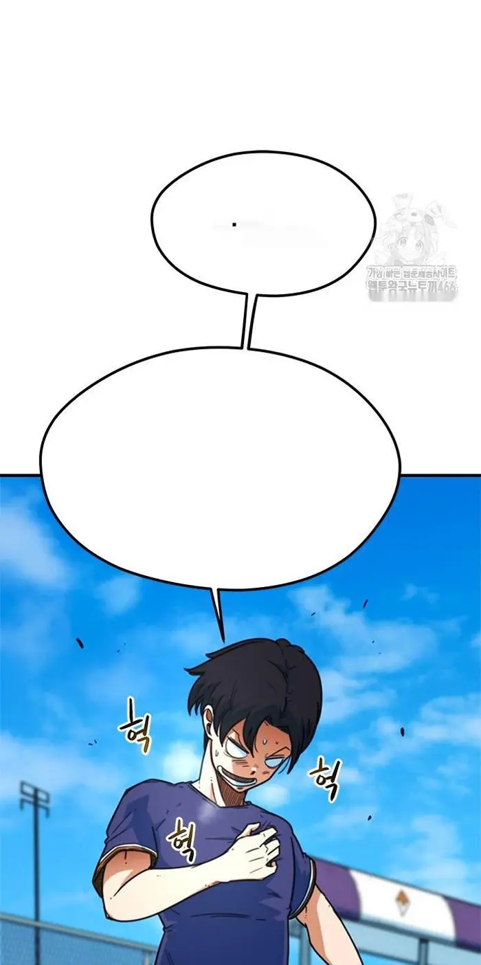 Read I’m Not a Soccer Genius PT-BR Manga Online