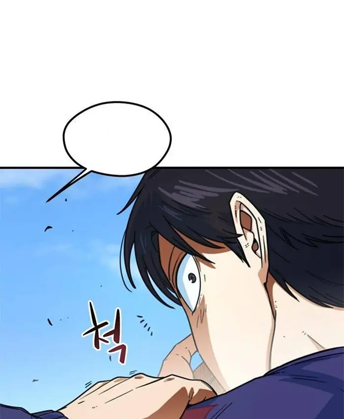Read I’m Not a Soccer Genius PT-BR Manga Online