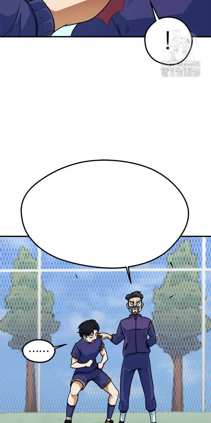 Read I’m Not a Soccer Genius PT-BR Manga Online