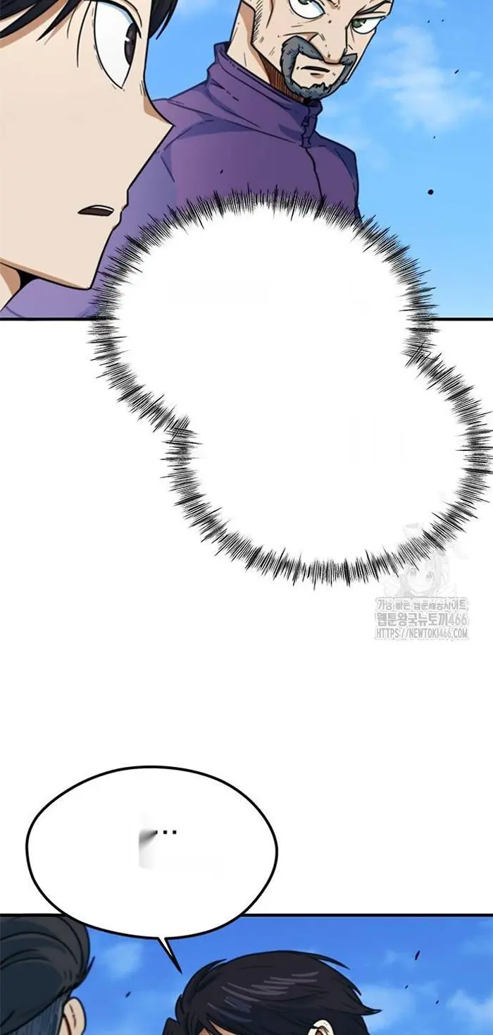 Read I’m Not a Soccer Genius PT-BR Manga Online