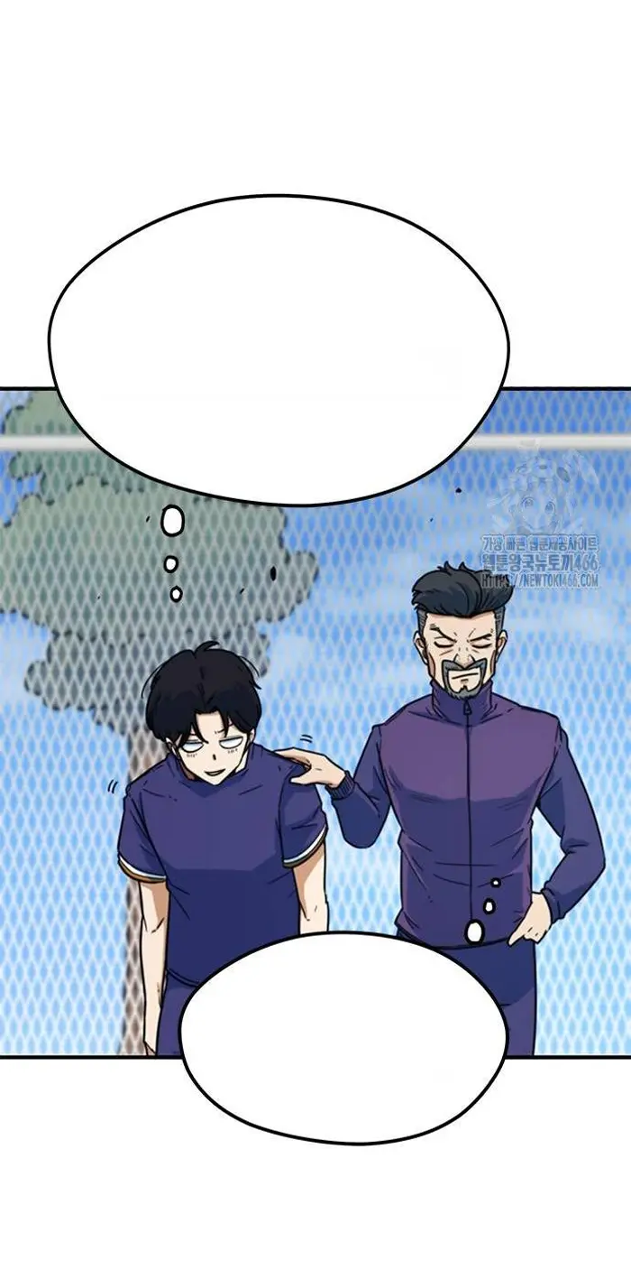 Read I’m Not a Soccer Genius PT-BR Manga Online
