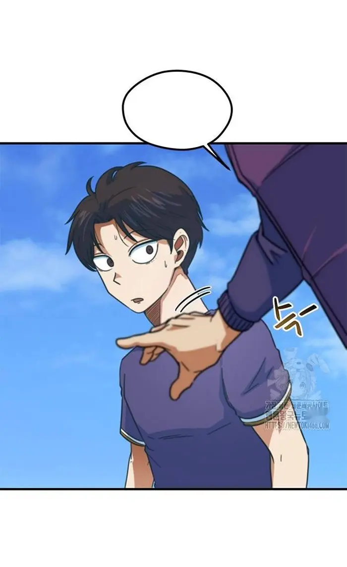 Read I’m Not a Soccer Genius PT-BR Manga Online