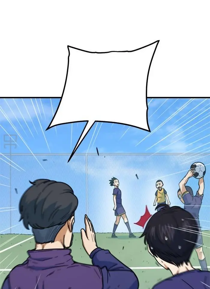 Read I’m Not a Soccer Genius PT-BR Manga Online
