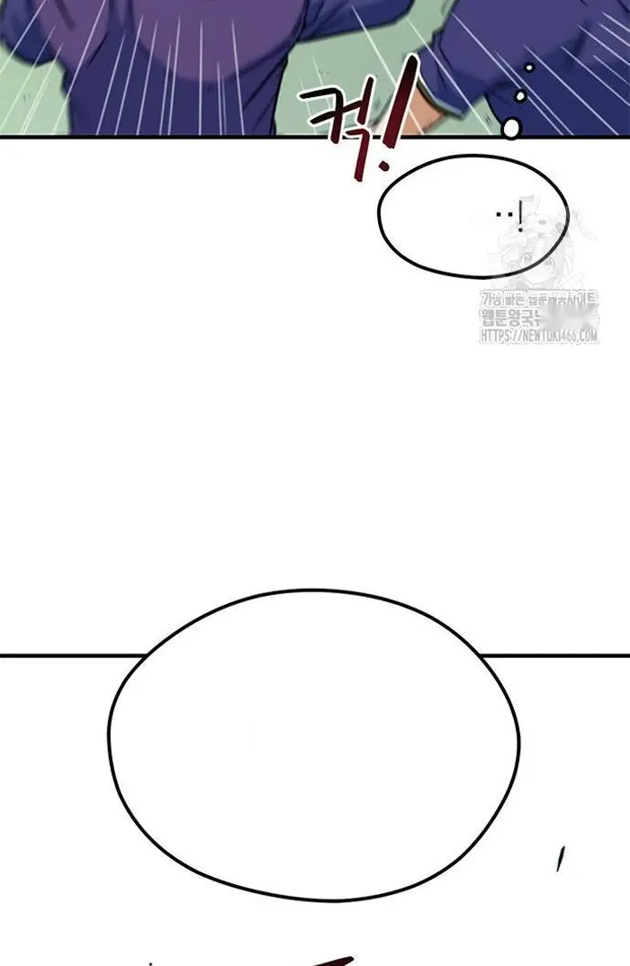 Read I’m Not a Soccer Genius PT-BR Manga Online