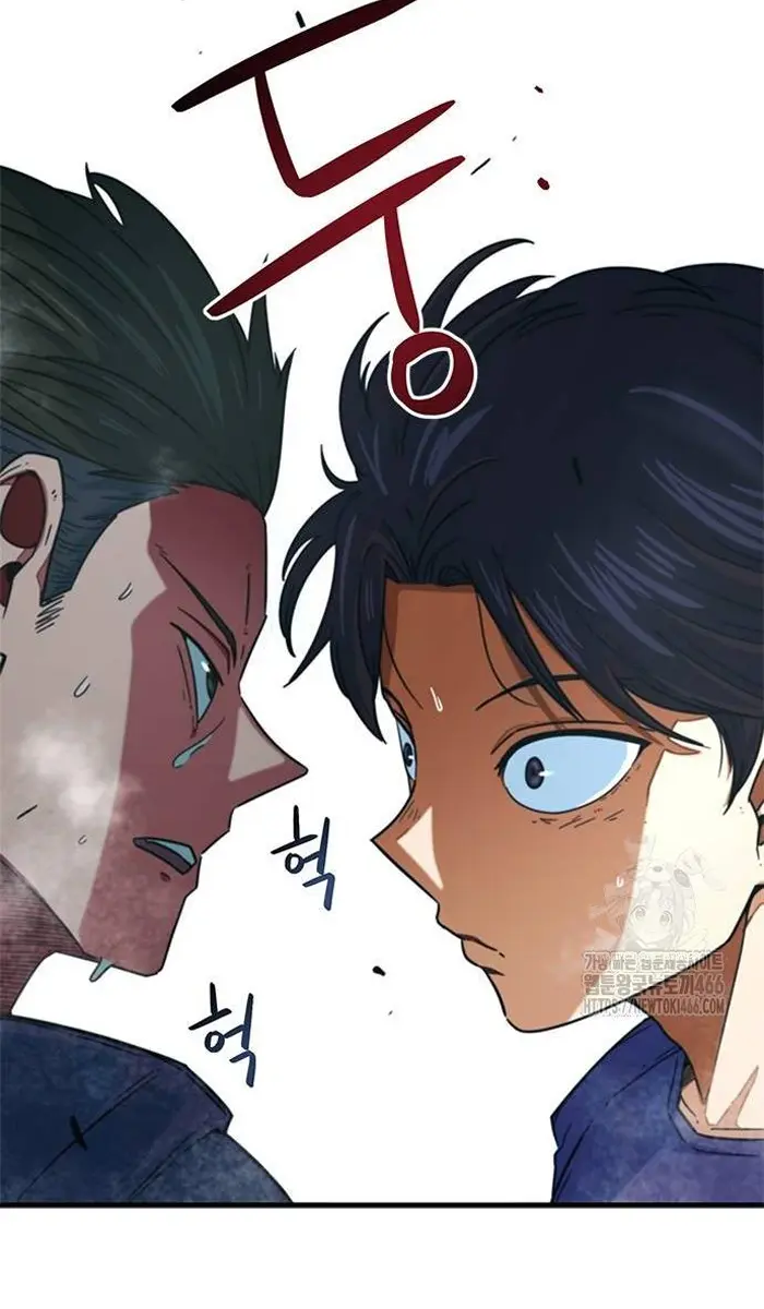 Read I’m Not a Soccer Genius PT-BR Manga Online