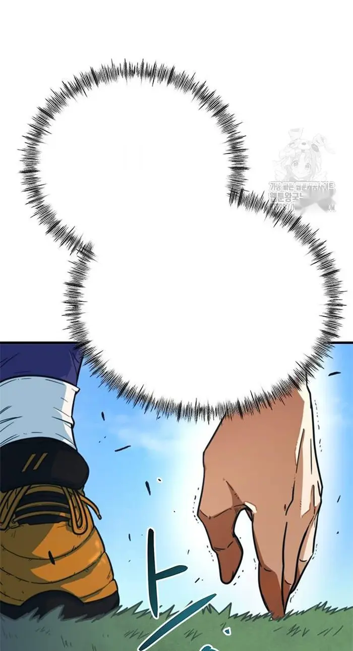 Read I’m Not a Soccer Genius PT-BR Manga Online
