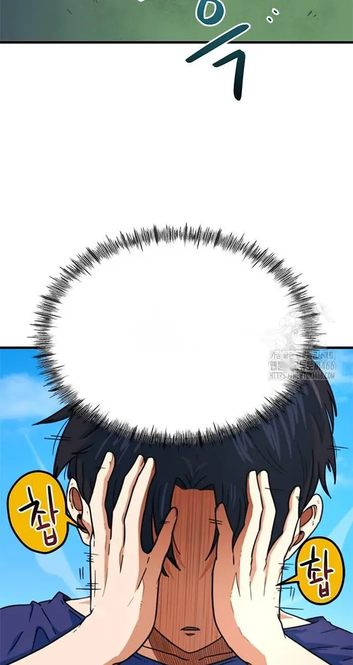 Read I’m Not a Soccer Genius PT-BR Manga Online