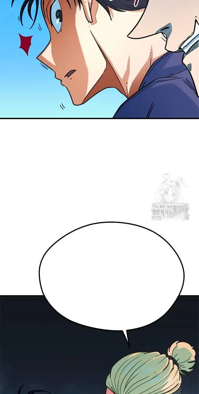 Read I’m Not a Soccer Genius PT-BR Manga Online