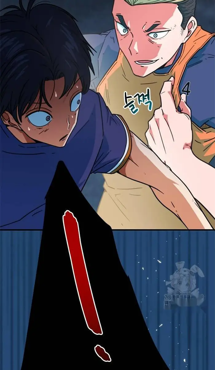 Read I’m Not a Soccer Genius PT-BR Manga Online