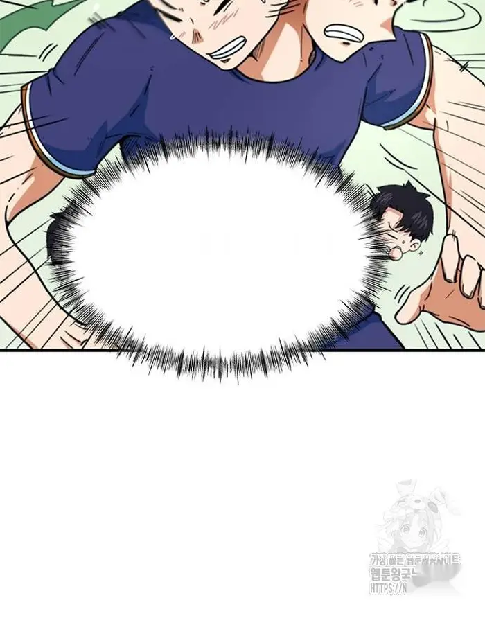 Read I’m Not a Soccer Genius PT-BR Manga Online