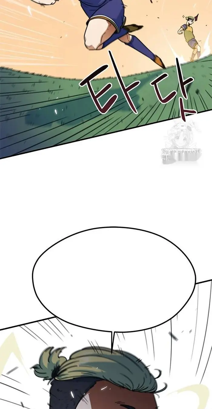 Read I’m Not a Soccer Genius PT-BR Manga Online