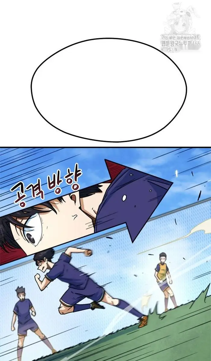 Read I’m Not a Soccer Genius PT-BR Manga Online
