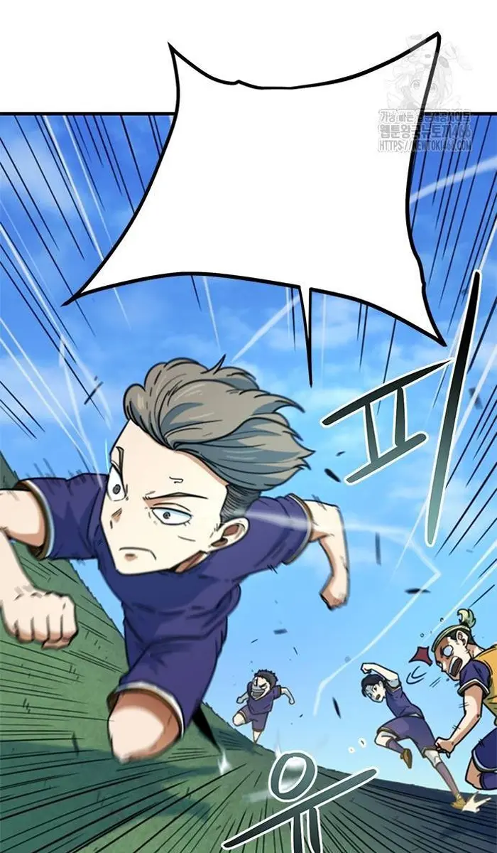 Read I’m Not a Soccer Genius PT-BR Manga Online