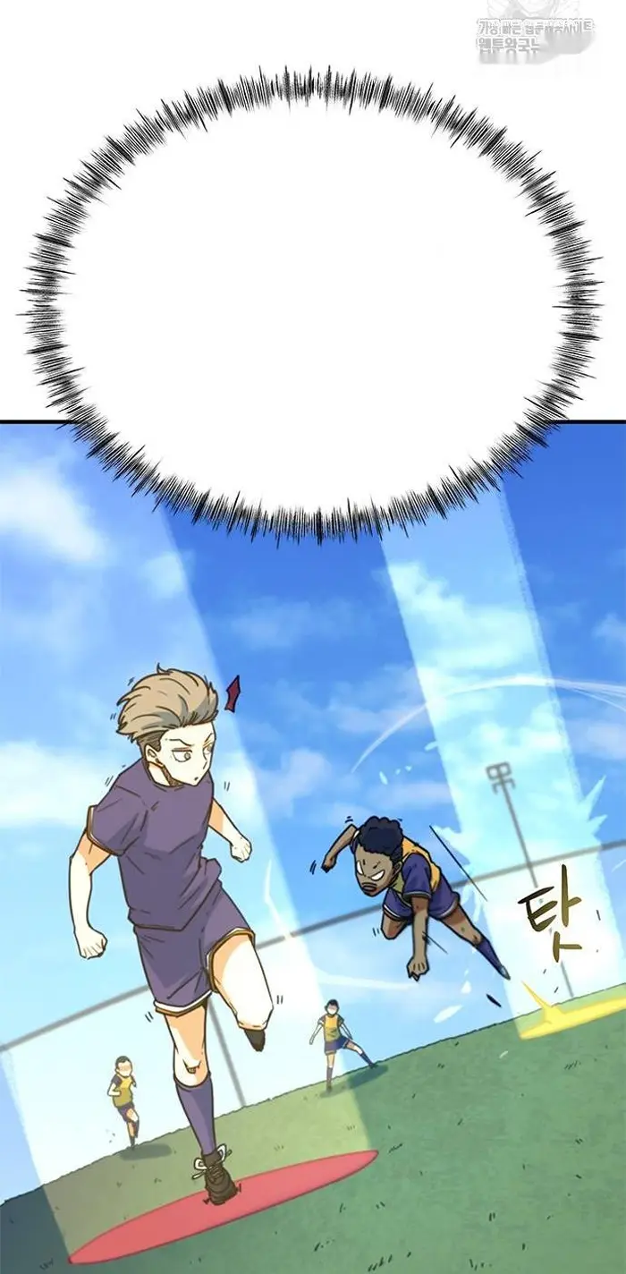 Read I’m Not a Soccer Genius PT-BR Manga Online