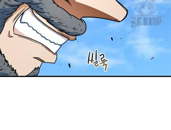 Read I’m Not a Soccer Genius PT-BR Manga Online