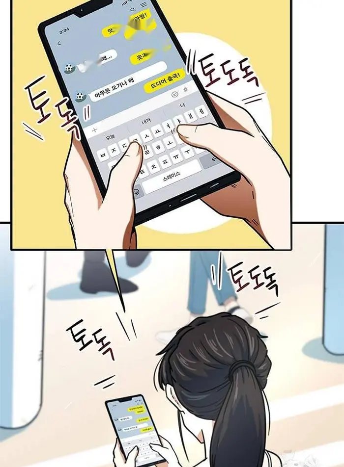 Read I’m Not a Soccer Genius PT-BR Manga Online