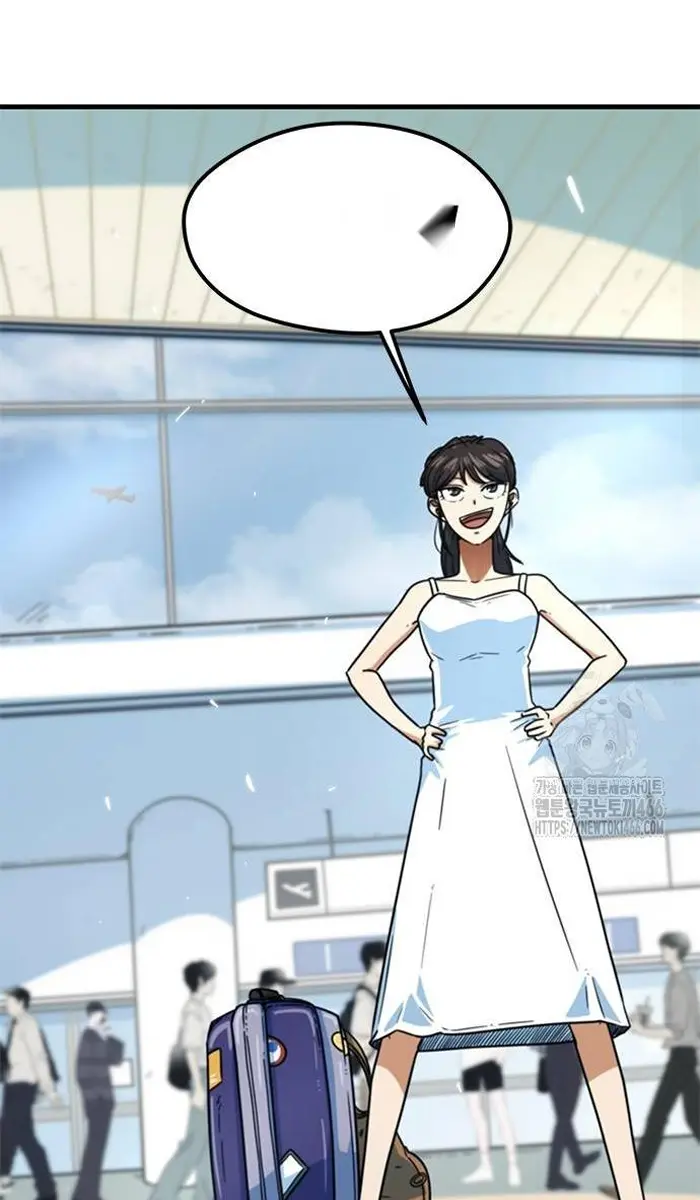 Read I’m Not a Soccer Genius PT-BR Manga Online