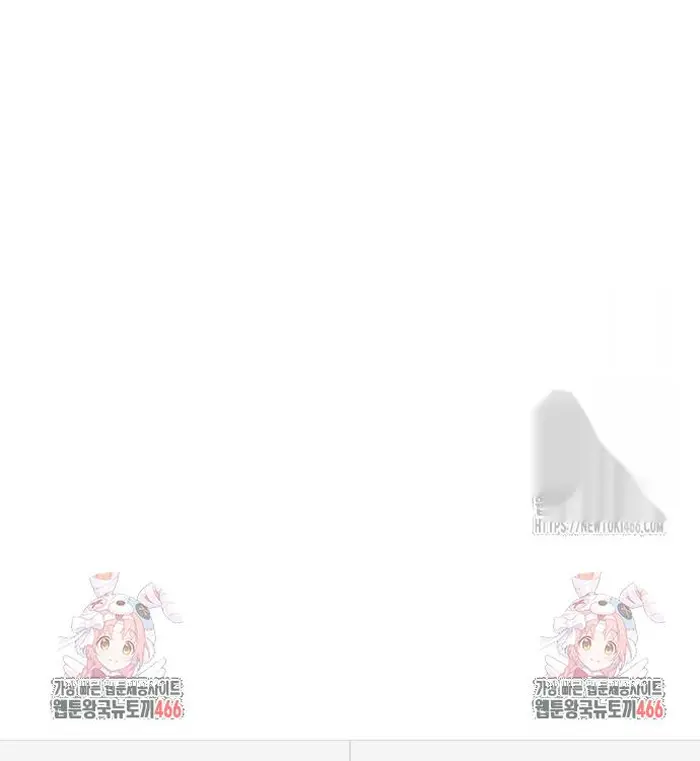 Read I’m Not a Soccer Genius PT-BR Manga Online