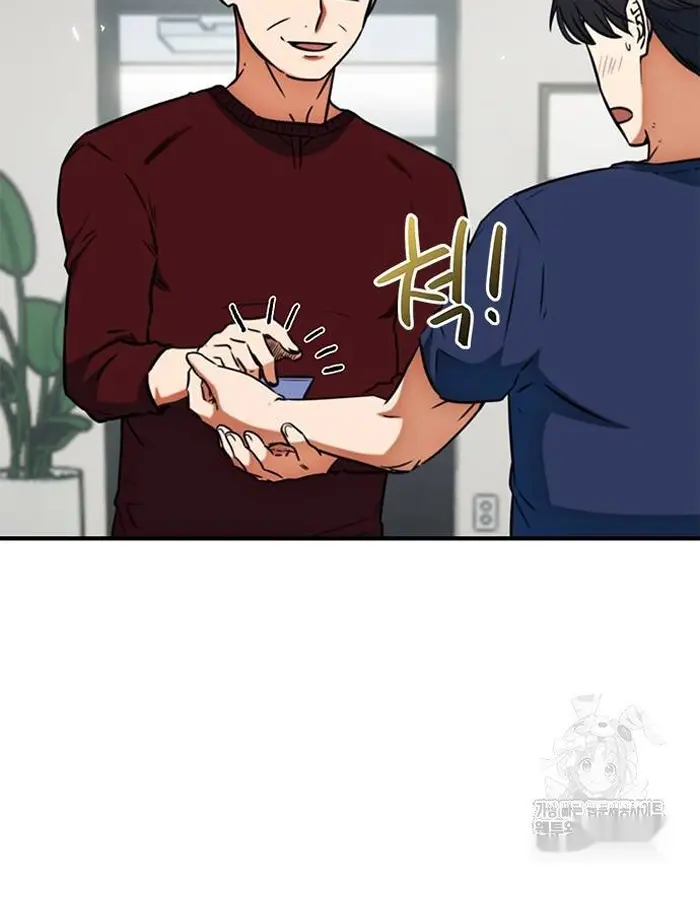 Read I’m Not a Soccer Genius PT-BR Manga Online