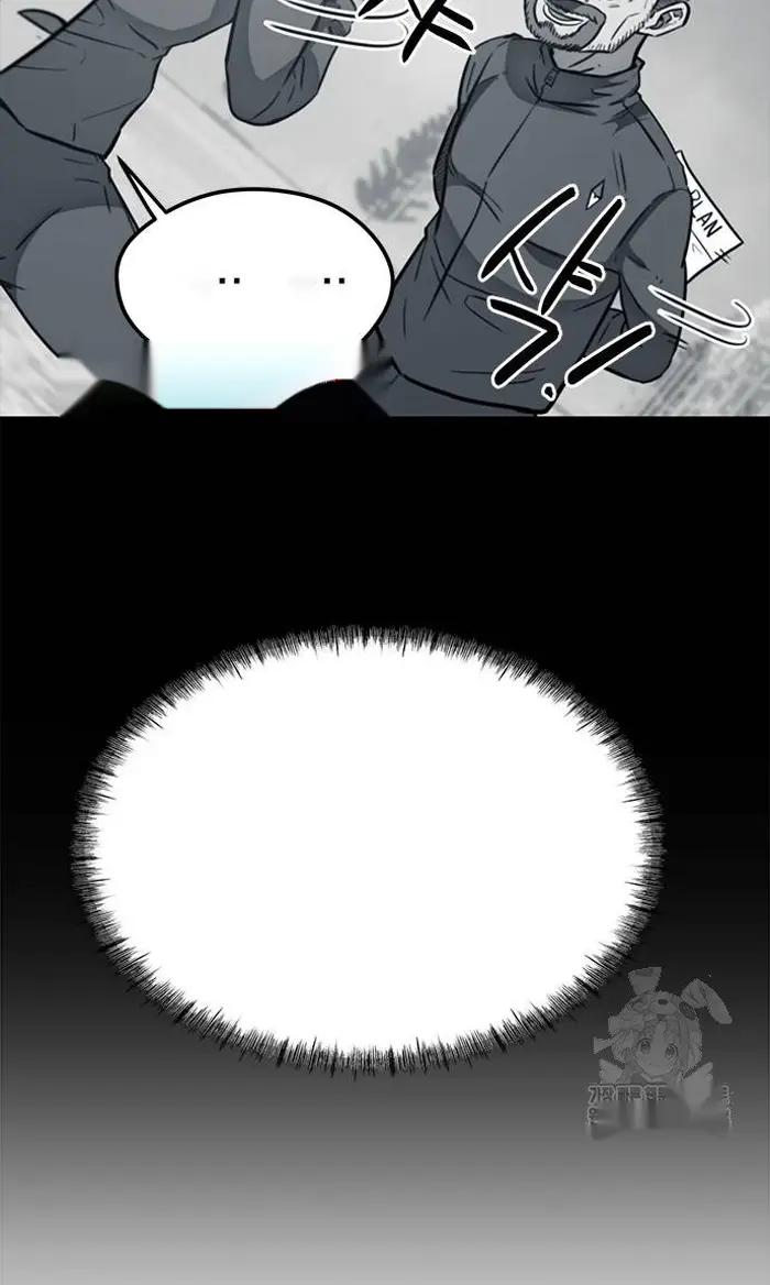 Read I’m Not a Soccer Genius PT-BR Manga Online