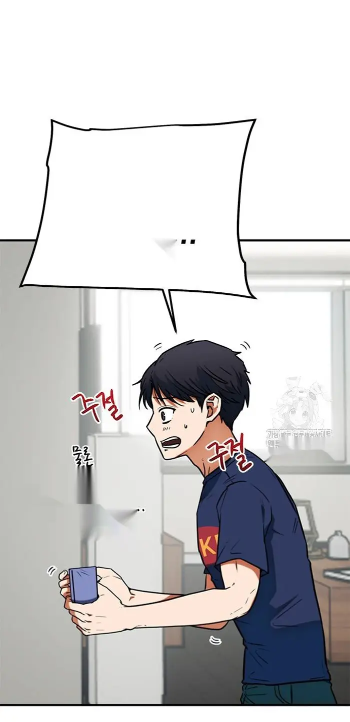 Read I’m Not a Soccer Genius PT-BR Manga Online
