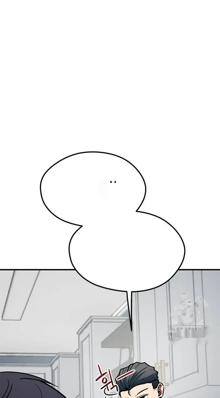 Read I’m Not a Soccer Genius PT-BR Manga Online