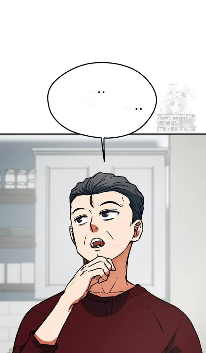 Read I’m Not a Soccer Genius PT-BR Manga Online