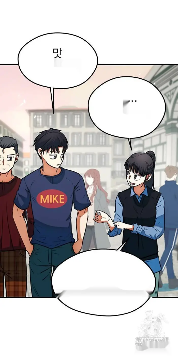 Read I’m Not a Soccer Genius PT-BR Manga Online