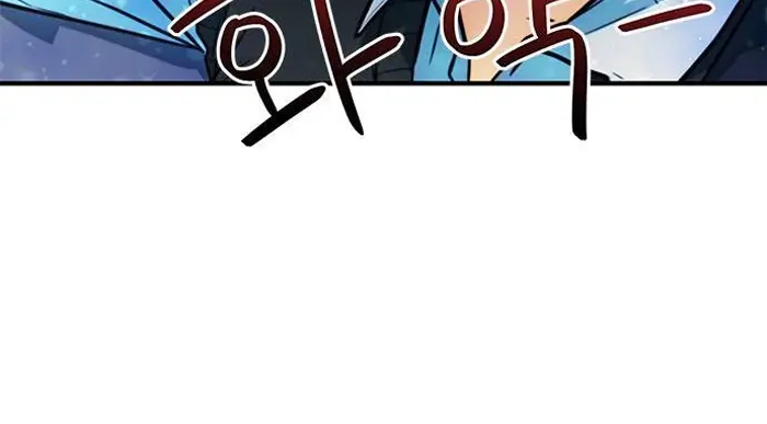 Read I’m Not a Soccer Genius PT-BR Manga Online